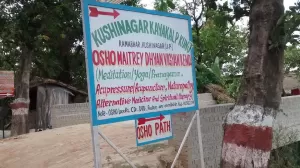 OSHO Matrai Meditation Center Kushinagar